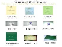 香港公司如何通過供應商網絡與咨詢服務實現高效套利